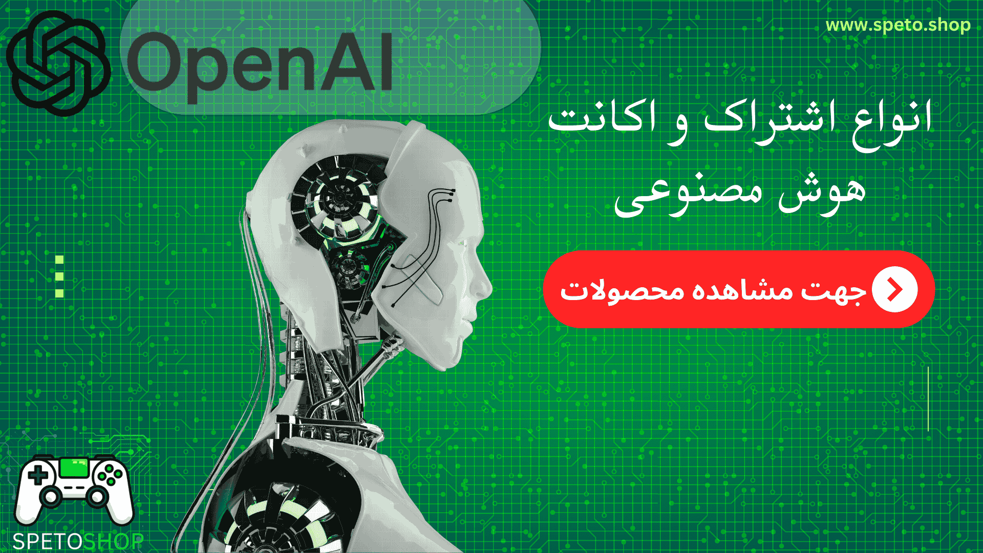 مقاله